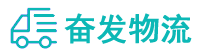 中山到诏安县物流公司